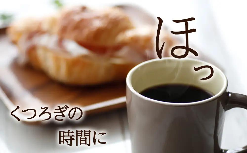ドリップパックコーヒー（フレンチロースト・モカ×マンデリン）各3パック 合計6パック ブレンド 飲料 ギフト Coffee AI087