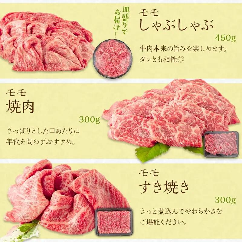 牛肉 焼肉セット 牛肉[宮崎牛 モモ しゃぶしゃぶ サイコロステーキ 2.1kg]
