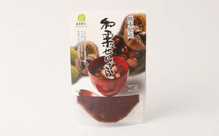 和栗ぜんざい160g×8パック 和栗 栗 くり ぜんざい 小豆 あずき 160g 8パック 国産 熊本県産