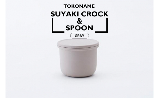 
TOKONAME SUYAKI CROCK ＆ SPOON・GRAY
