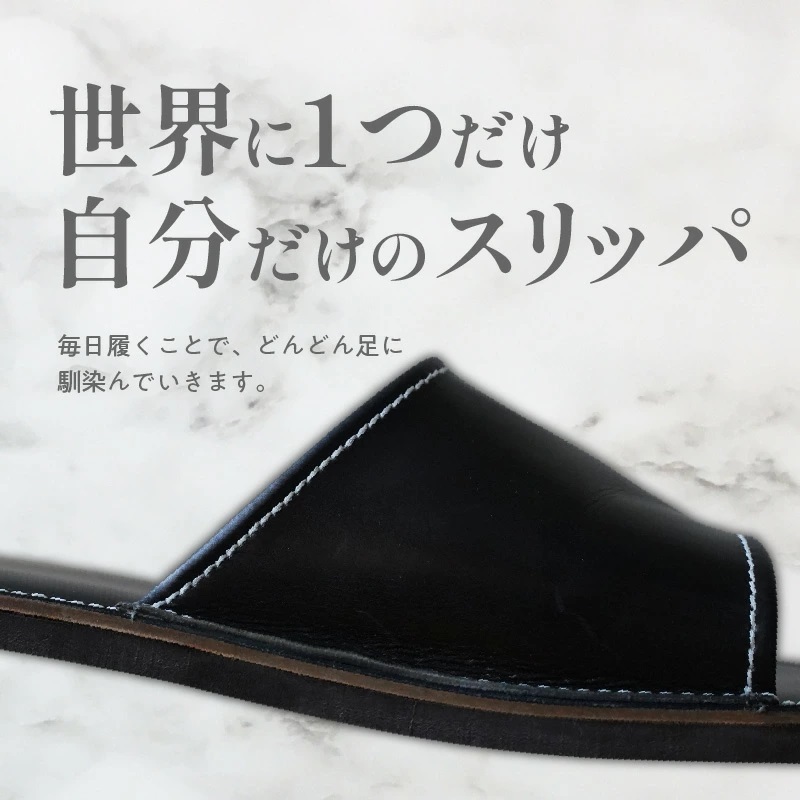 【カーフコンビ】靴職人手作りの本革「プレミアムスリッパ」 ブラック （L・２L) ルームシューズ 部屋履き 雑貨 日用品 革 本革 高級 ギフト プレゼント 贈答 カーフ 子牛 希少 黒 災害 H066-056