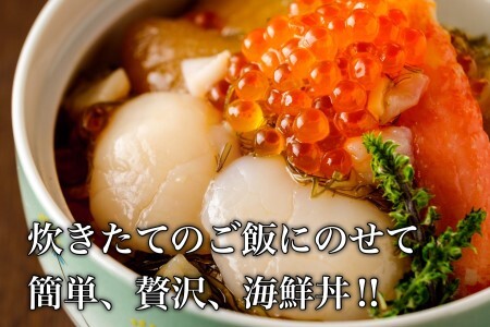 道水 綺羅漬け400g 海鮮松前漬け[24895035]