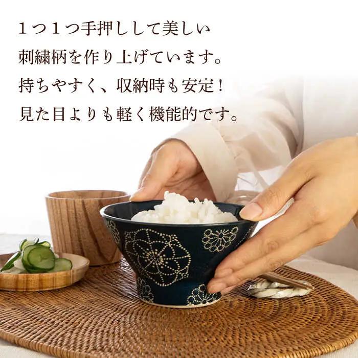 【波佐見焼】茶碗 2点セット ホワイト×ネイビー ステッチ 【藍染窯】 くらわんか碗 ペア  [JC115]
