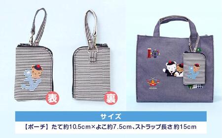 【神戸市ふるさと納税限定】ファミリアのバッグ(ポーチ付き)