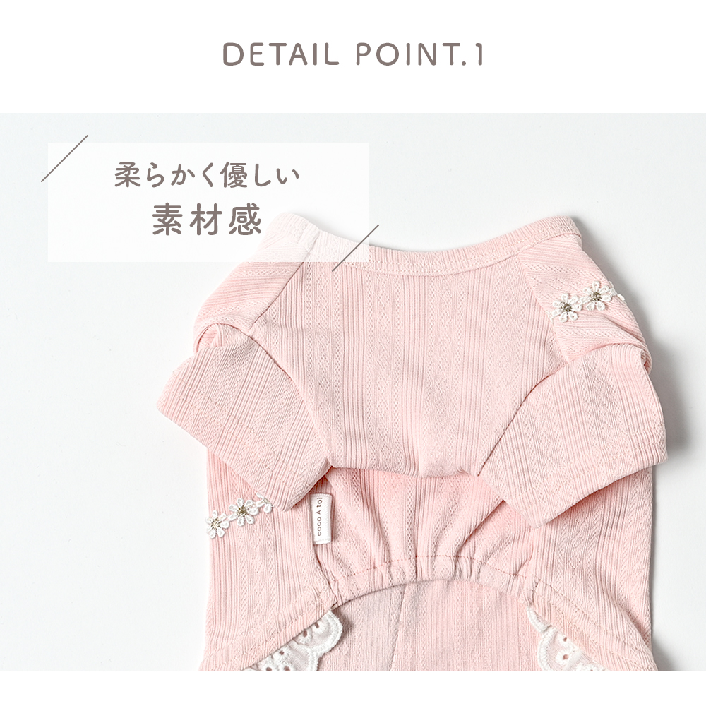 フラワーポシェットTシャツ  ピンク 犬服 (L) 小型犬 春夏 パステル ドッグウェア 【ココアトワ(cocoAtoi)】