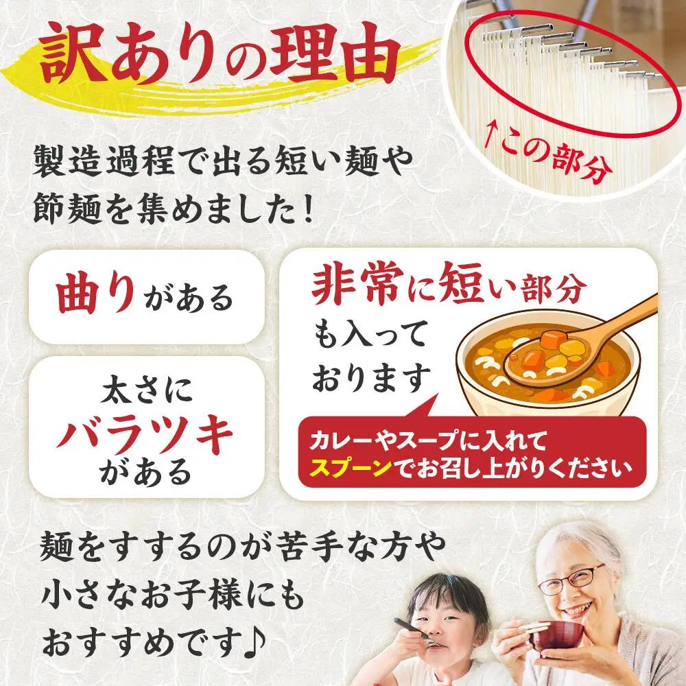 稲庭古来堂 訳あり 非常に短い麺含む 稲庭うどん 800g×4袋 計3.2kgを1回お届け 伝統製法認定 稲庭古来うどん
