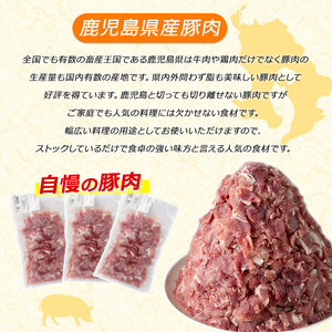 ＜訳あり＞ 鹿児島県産 豚肉 切り落とし 定期便 2.5kg×12回 毎月 【コワダヤ】kowa-1479