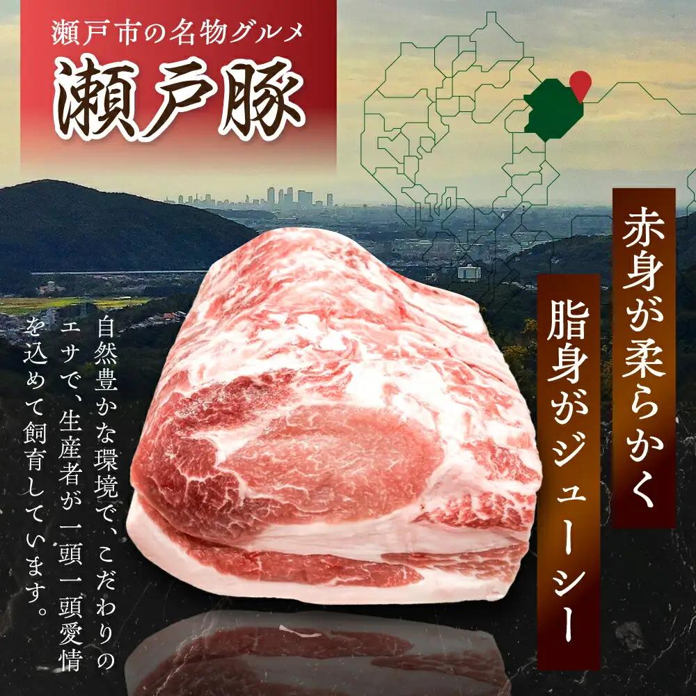 【全3回定期便】瀬戸豚 ロースしゃぶしゃぶ用 2kg / 豚肉 しゃぶしゃぶ [BBBQ168] 豚肉定期便