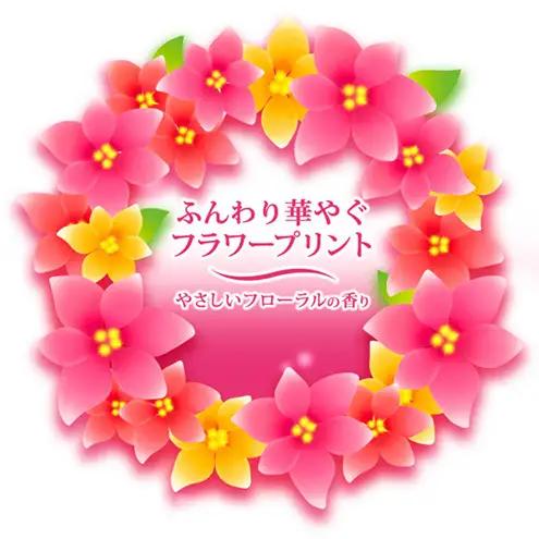 敬老の日ギフト エリエール トイレットティシュー フラワープリント コンパクト 8ロール×12（ダブル） 8ロール×12 合計96ロール 日用品 消耗品 生活用品 トイレ トイレットペーパー 静岡県 