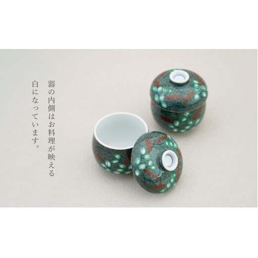 有田焼 蒸し碗 セット（薄墨染錦萩）【田清窯】食器 器 うつわ 蓋物 茶碗蒸し 食器 蒸し碗 お祝い ペア セット ふたもの 60000円 6万円 A60-110_イメージ3