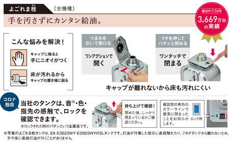コロナ 石油ストーブ 反射型 7~9畳用 SX-2423YS 灯油 ストーブ おしゃれ 家電