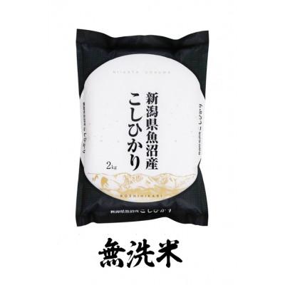ふるさと納税 十日町市 【毎月定期便】魚沼産コシヒカリ無洗米(精米)[2kg×1袋]全6回 |  | 01