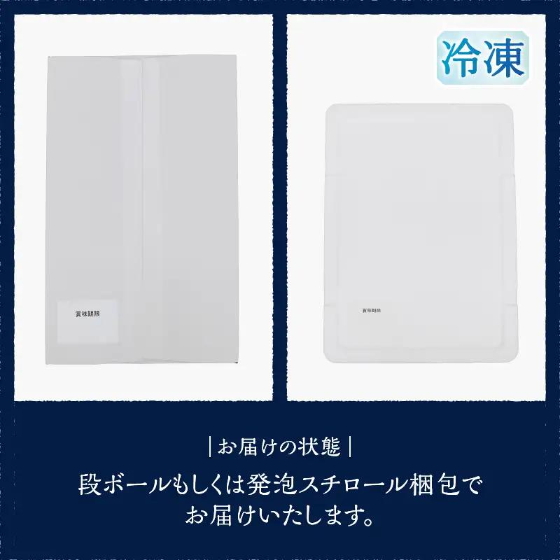 訳あり【定期便 6回】南鮪・刺身・中トロ(約700g) 訳あり OR FN-SupportProject OR 増量 OR 年末企画 訳あり (a90-013)