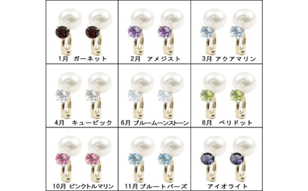 ピアリング 正規品 アコヤ真珠 イヤリング パール 選べる天然石 誕生石 10金 10k イエローゴールドk10 リバーシブル フォーマル 人気