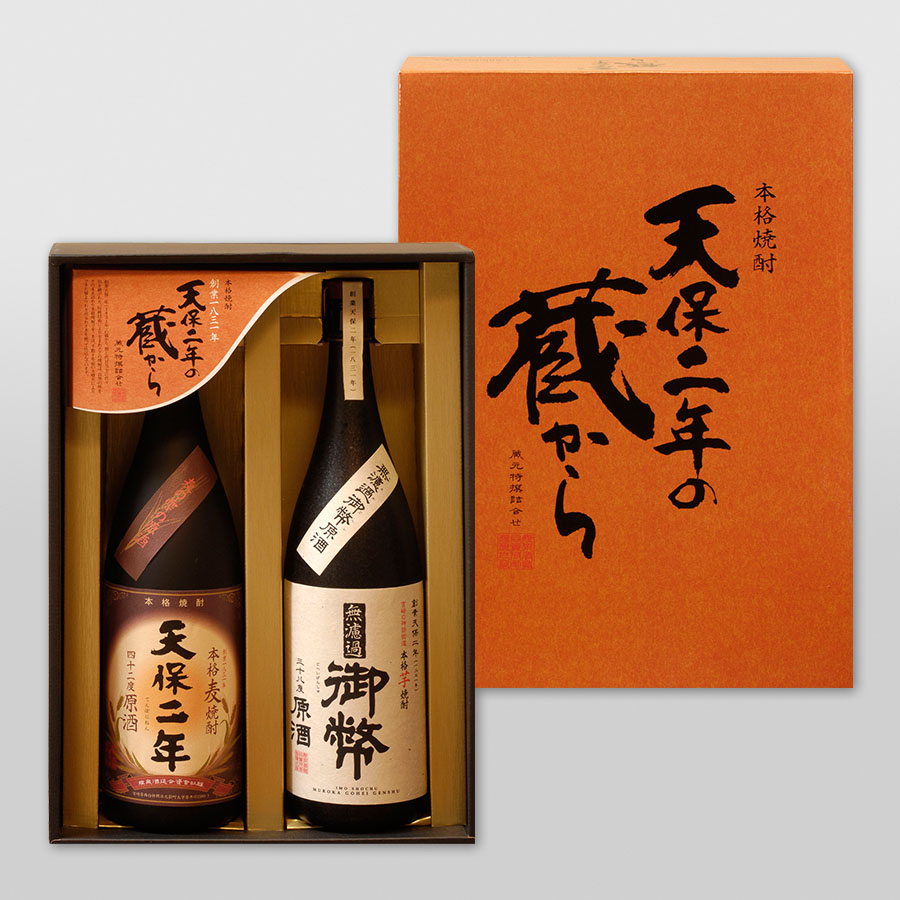 蔵元特選焼酎詰合せ　1800ml×2本セット　Ｃ-1