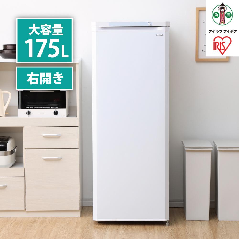 【ふるさと納税】 冷凍庫 大容量 アイリスオーヤマ 175L ホワイト 右開き 前開き式ノンフロン冷凍庫 冷凍ストッカー 冷凍 キッチン キッチン家電 冷凍 作り置き ストック 家電 電化製品 ギフト プレゼント お祝い 贈り物 　 おすすめ 人気 アイリス IUSD-18A-W