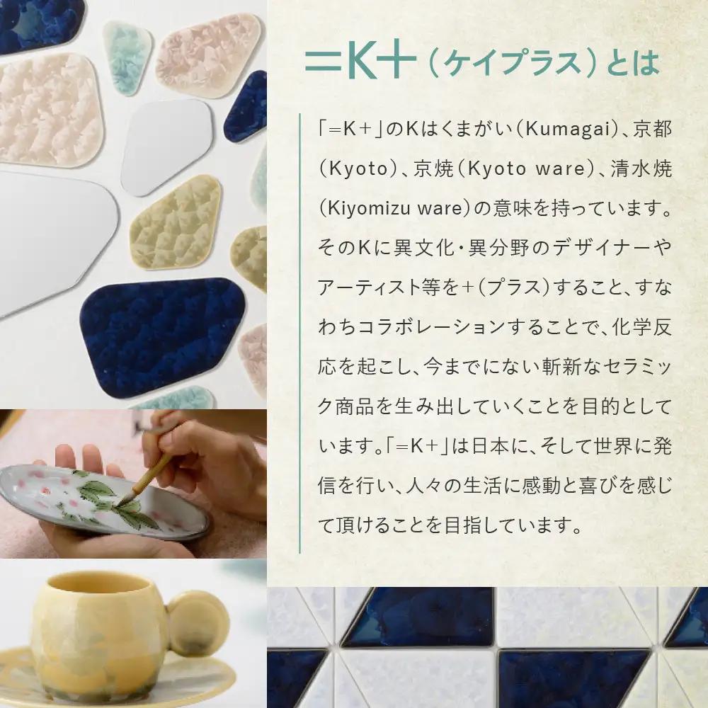【熊谷聡商店】きょうとけい 新感覚時計＜緑＞｜京都 老舗 時計 人気