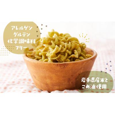 ふるさと納税 陸前高田市 グルテンフリー 米粉 スナック 『ポリフリー』 6種×各10袋セット アレルゲン・化学調味料フリー |  | 02