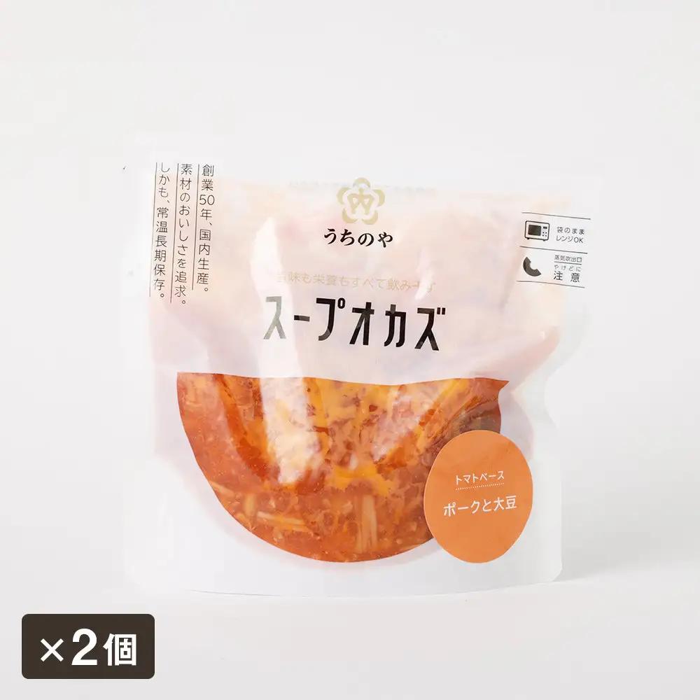 【レトルト】日常常温食「うちのや」 オールマイティライスとおかずセット【おかず】 レトルト
