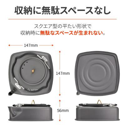 ふるさと納税 森町 スクエアケトル 四角いキャンプケトル 真鍮取っ手 | デイトナ【森町SF】 |  | 01