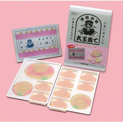ふるさと納税 青森県 プチ・大王当て×1箱(くじ付)