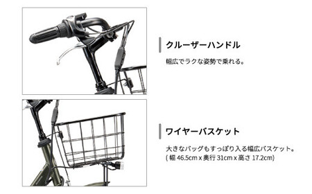 電動自転車 ステップクルーズe 通学・通勤向け マットカーキ 26インチ【電動自転車 自転車 大容量バッテリー 電動アシスト ブリヂストン おしゃれ 通勤 通学 サイクリング 街乗り またぎやすい 普