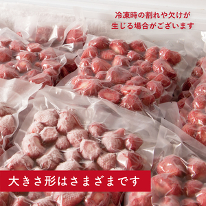 【2025年4月-10月発送】 あまおう 1kg 冷凍 いちご 冷凍 ｱｲｽ いちご あまおう いちご ｼｬｰﾍﾞｯﾄ いちご ONE004