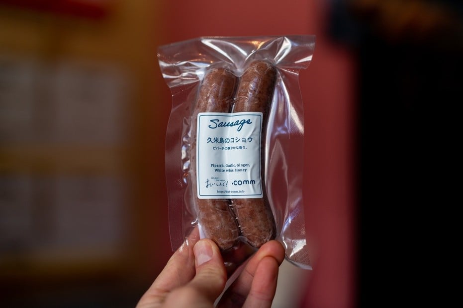 
            鹿肉ソーセージ　久米島のコショウ　3個セット
          