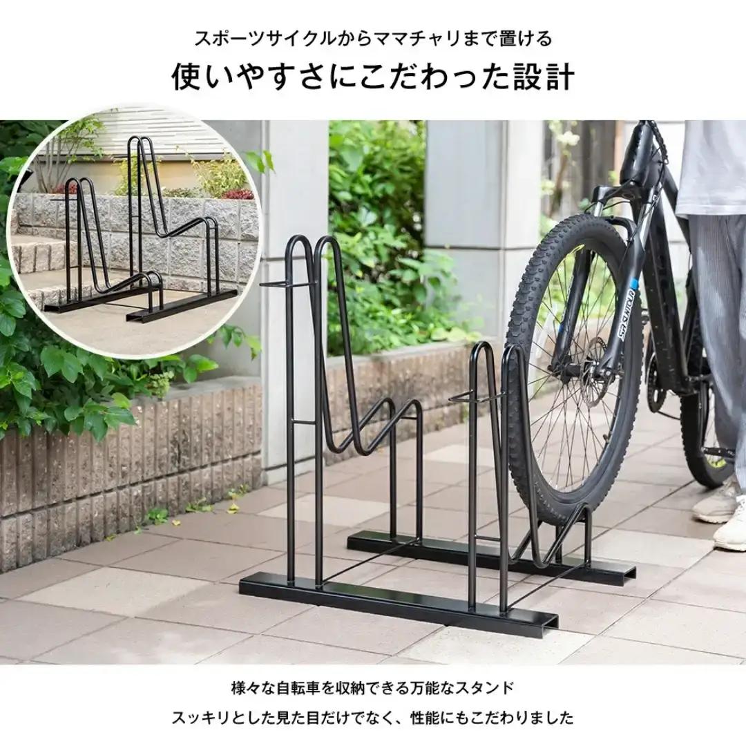 スタンドいらずの自転車ラック2台用 [足立製作所]