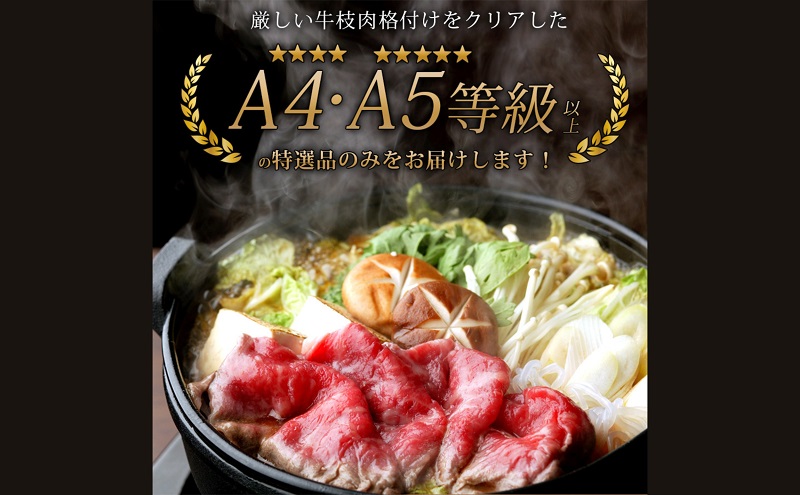 オリーブ牛特選肩切り落とし900g(300g×3) 牛肉 お肉