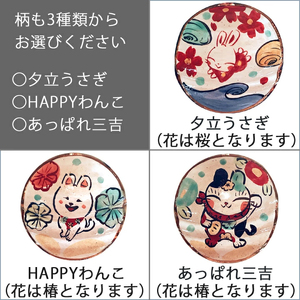 ご飯も一緒に炊ける わが家の土鍋 TWINS ガス専用【HAPPYわんこ柄/黒】【WG802WTW】【1453715】