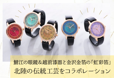 五彩箔バングルウォッチ スモールフェイス  ゴールドケース 黄金色