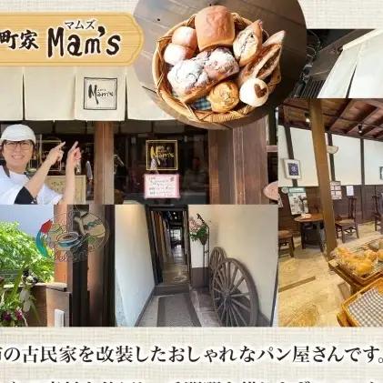 パンセット Mam's 米粉パン クッキー パンセット【冷凍】【定期便 3回】