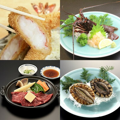 【ふるさと納税】 まるは食堂 旅館 ペア 宿泊券 知多の恵み コース 1泊2食 付き ( ふるさと納税 旅行券 ふるさと納税 宿泊券 まるは 食堂 豊浜本店 旅行 観光 グルメ ) 人気 おすすめ 愛知県 南知多町