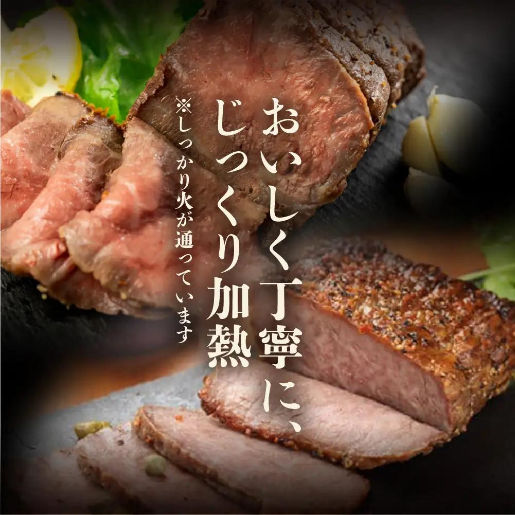 【飛騨 味職人】飛騨牛 ローストビーフ 約1kg 【57-4】