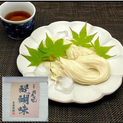 ふるさと納税 横手市 稲庭うどん　醍醐味　500g×10袋