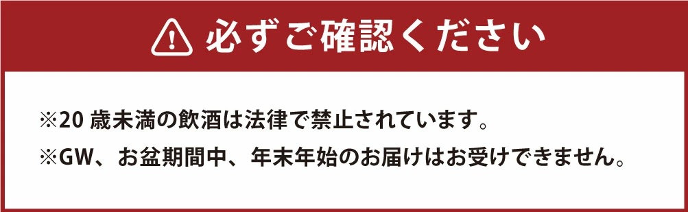 【南部美人】純米大吟醸「結の香」