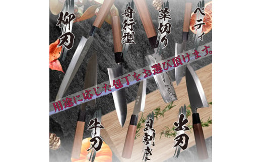 【 土佐打刃物 】 柳刃 包丁18cm 青鋼 砥石セット 迫田刃物 鍛冶職人 日本三大刃物 包丁 キッチン 用品 須崎 高知 SD020