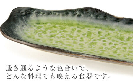 【美濃焼】KANADE 長皿大 イエロー 5枚セット【丸利玉樹利喜蔵商店】  食器 皿 長皿 プレート お刺身 ローストビーフ メインディッシュ 電子レンジ イエロー 黄色 陶磁器 焼き物 美濃焼 お