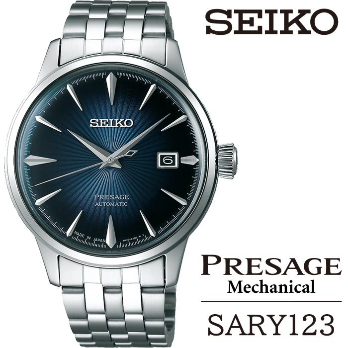 SARY123 セイコー プレザージュ メカニカル ／ SEIKO 正規品 1年保証 保証書付き 腕時計 時計 ウオッチ ウォッチ ブランド