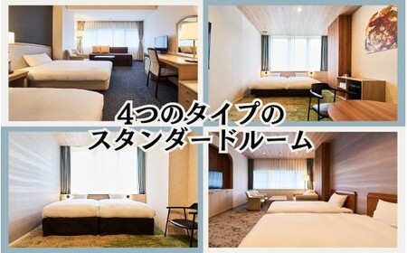 宿泊利用券 勝山ニューホテル 10,000円［C-087001］