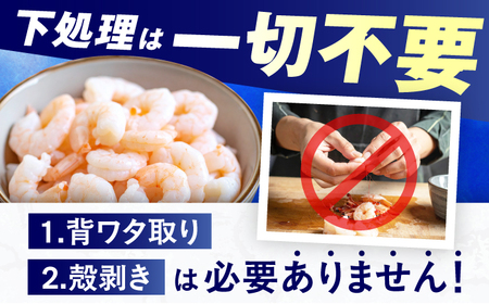 むきエビ　3kg　広川町 / 株式会社イールファクトリー[AFBS024]