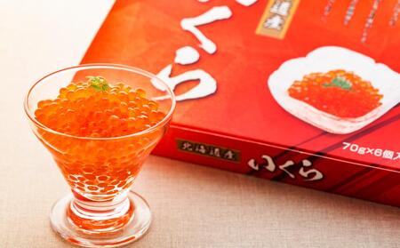 食べきりサイズのいくら醤油漬&塩漬セット（合計840g）