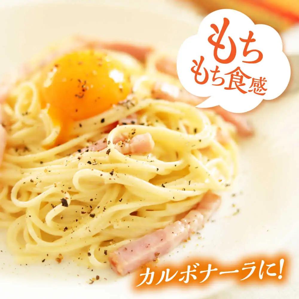 【モチモチ食感】手延べパスタ 200g (50g×4束) / 麺 乾麺 パスタ スパゲッティ ポスト投函 古民家カフェ cafe ryu 龍 カフェ リュウリュウ かふぇ りゅうりゅう/ 南島原市 /