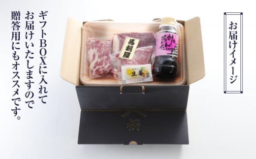 「桜」 馬刺し お試しセット 約210g【有限会社 九州食肉産業】 純国産 希少 山鹿 ヘルシー 低カロリー [ZDQ004]