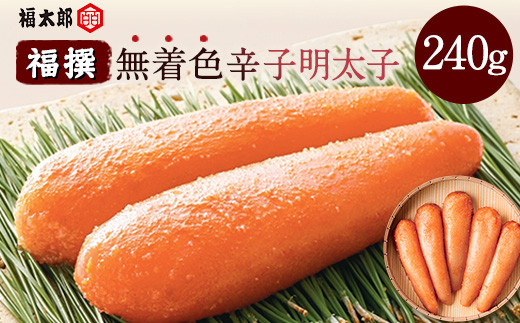 山口油屋福太郎 福太郎 めんたい三昧 300g 《30日以内に出荷予定(土日祝除く)》福岡県 鞍手郡 小竹町 ギフト対応 贈り物 贈答用 めんたいこ 送料無料