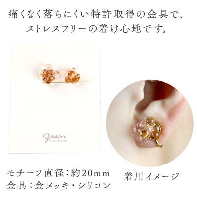 ふるさと納税 秋田市 bubbleイヤリング 【クリア×オレンジ】 |15_shc-160101b |  | 03