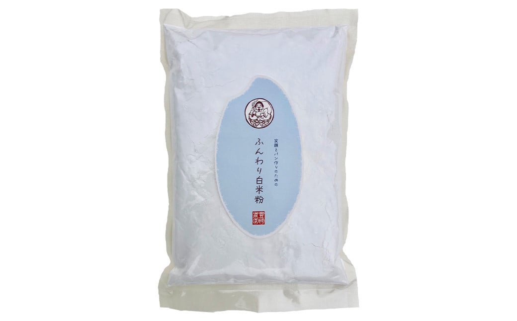 ふんわり白米粉 500g 3袋 米粉 グルテンフリー