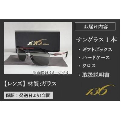 ふるさと納税 鯖江市 Rodem(ロデム) 5802　Light Brown |  | 03