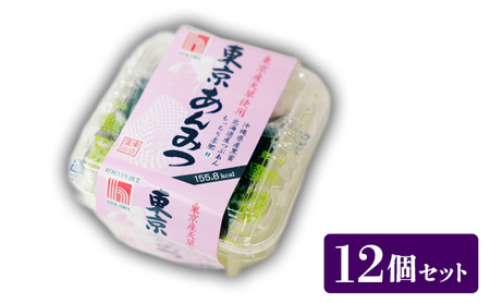 あんみつ 東京あんみつ あんみつ
